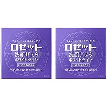 Amazon | ロゼット 洗顔パスタ ホワイトダイヤ 2個セット 90g✕2個