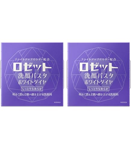 Amazon | 洗顔パスタ ホワイトダイヤ 90g | ロゼット | 洗顔フォーム 通販