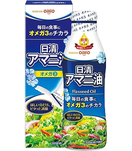 Amazon | 日清オイリオ 日清アマニ油フレッシュキープボトル 320g | 日