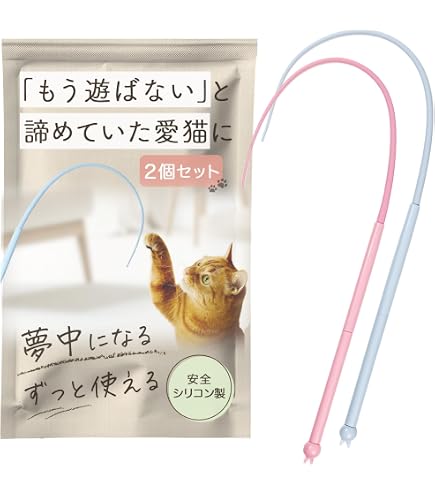Amazon.co.jp: コウペンちゃんねこじゃらしを持っておでかけマスコット
