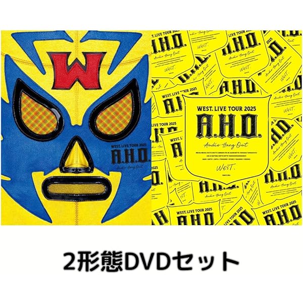 WEST. LIVE DVD まとめ売り WEST.】歴代コンサートDVD、どれから買うべきか問題。＜2024.12