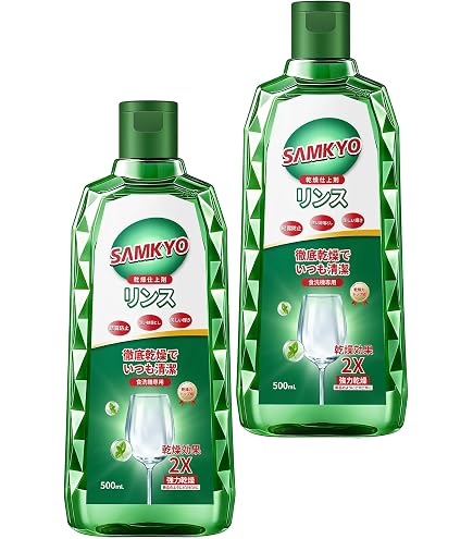 フィニッシュ リンス 250ml×2 食洗機乾燥剤