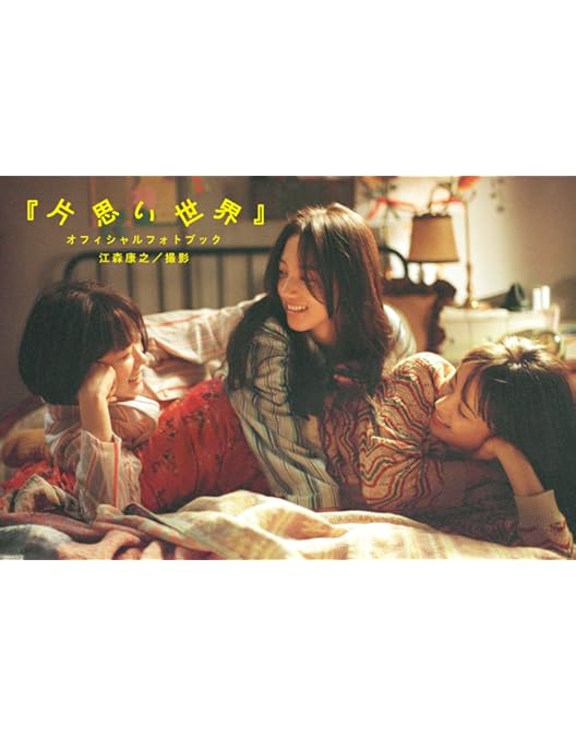 Amazon.co.jp: マイダイアリー Blu-ray BOX [Blu-ray] : 清原果