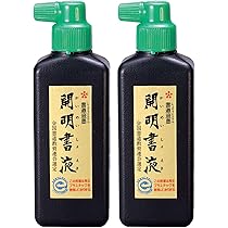 ゆいとまん日本正規品！未開栓！ 1800 750ml 4本セット 書道液 墨汁 『普及用墨滴 180ml BA4-18』 Kuretake 呉竹 書道