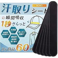 Amazon.co.jp: ひたいの汗取りパット（50枚入）目に入る汗をシャット