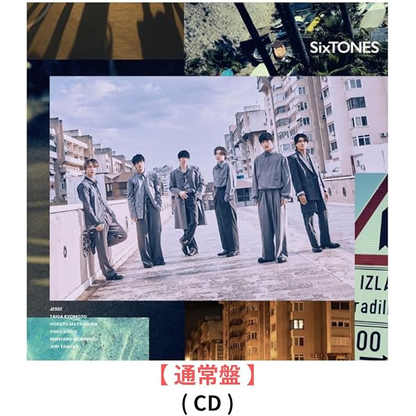 SixTONES CD 36枚＋特典25点 まとめ売り Amazon.co.jp: 【メーカー特典あり】Dance Forever/マイオンリー 3形態