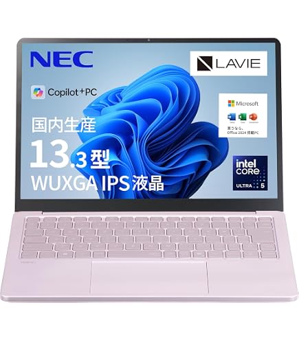 Amazon.co.jp: NEC LAVIE 国内生産 ノートパソコン 25秋冬 パソコン