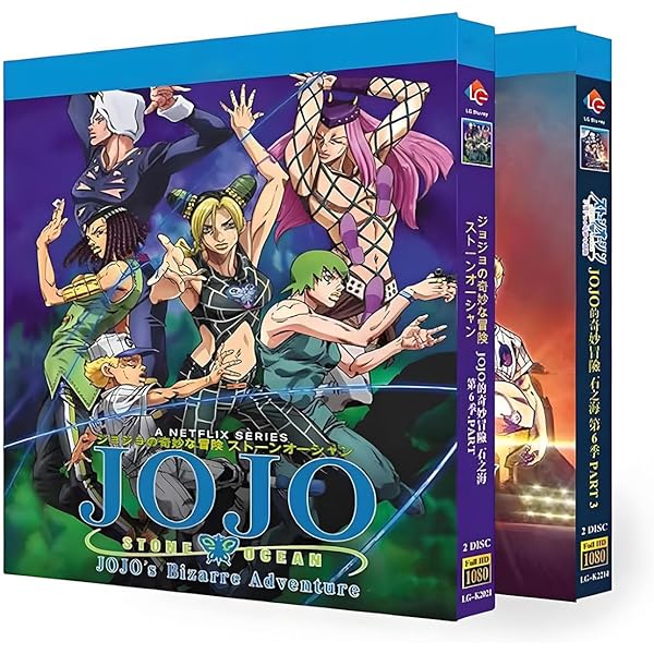 Amazon.co.jp | ジョジョの奇妙な冒険 2nd Season スターダスト