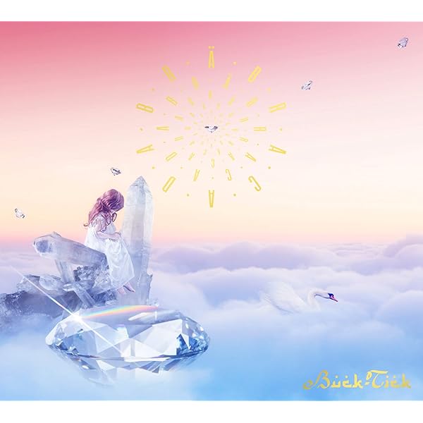 Amazon.co.jp: No.0 (完全生産限定盤B): ミュージック