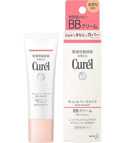 Amazon | キュレル ベースメイク しっとり肌パウダーファンデーション