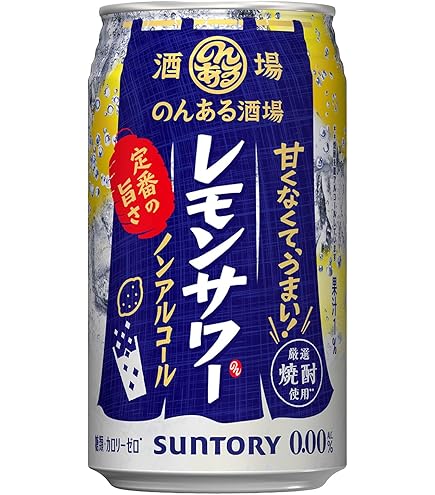 Amazon.co.jp: サントリー のんある酒場 ハイボール ノンアルコール