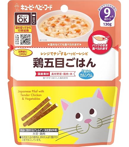 Amazon | キユーピー ベビーフード バナナプリン 70g×12個 7ヵ月頃から