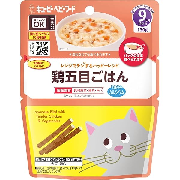 専用♡ベビーフード Amazon | 【Amazon.co.jp 限定】 キユーピー ベビーフード 9ヵ月