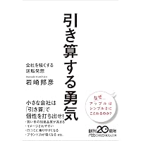 中小企業診断士2次試験 ふぞろいな合格答案 エピソード17 (2024年版