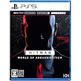 ヒットマン ワールド・オブ・アサシネーション -PS5 【永久特典】アートカード 3枚、PlayStation VR用ゲームダウンロードコード(バウチャーチラシ) 封入