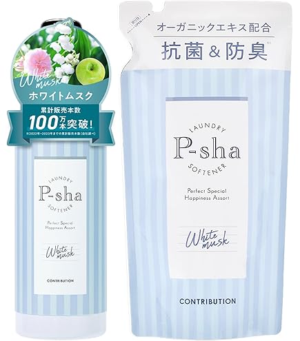 Amazon.co.jp: ［Nissy(西島隆弘) プロデュース］ 柔軟剤 P-sha