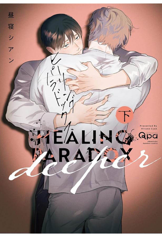 ニクヤ乾「社内恋愛の相手は俺ですけど？」「ヒミツの社内恋愛が波乱なんですけど？」 818QZe8cMXL.jpg