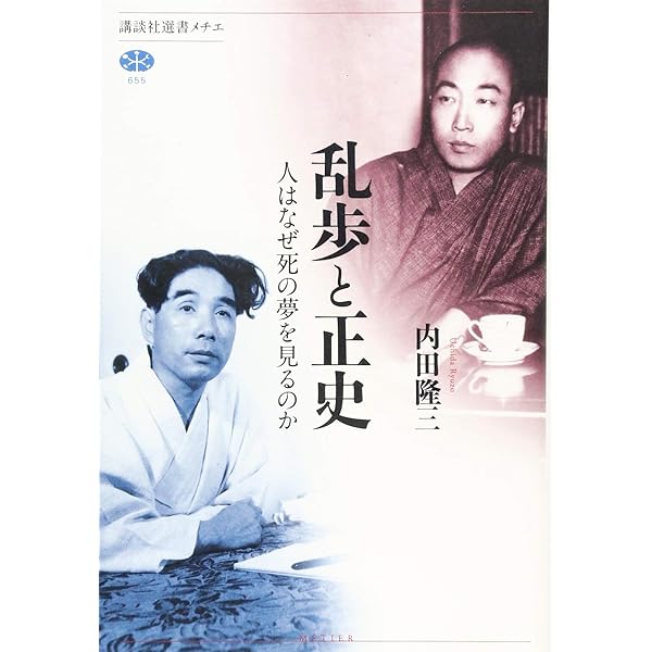 Amazon.co.jp: 横溝正史読本 (角川文庫) : 小林 信彦: Japanese Books