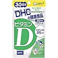 DHC ビタミンD 30日分