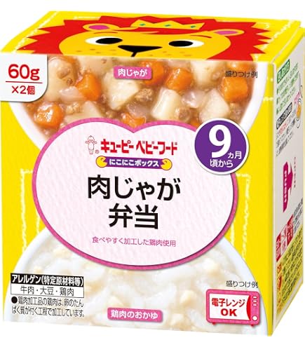 Amazon.co.jp: キユーピー ベビーフード レンジでチンするハッピー