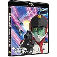 Amazon.co.jp: ヤマトよ永遠に REBEL3199 3 [Blu-ray] : 小野大輔: DVD