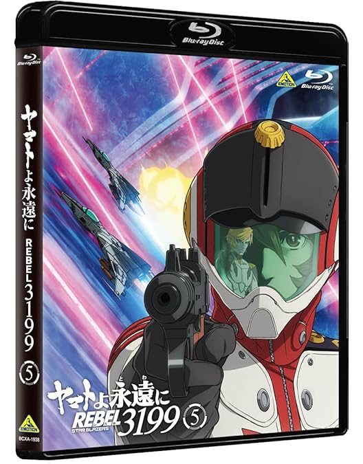 Amazon.co.jp: ヤマトよ永遠に REBEL3199 3 [Blu-ray] : 小野大輔: DVD