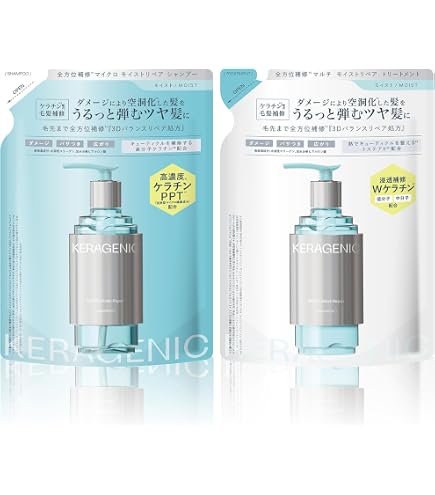 Amazon | 【公式】KERAGENIC ケラジェニック モイストリペア