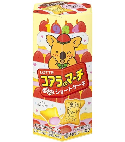 D*様 【破格】チョコ系お菓子まとめ売りトッポ計86箱 コアラのマーチ アーモン Amazon.co.jp: OKURUX ロッテ コアラのマーチ シェアパック コラボ