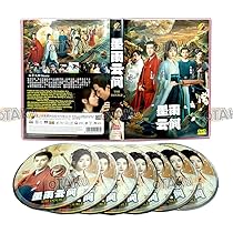 寄皇后　全話　DVD YESASIA: 奇皇后 (DVD) (1-51集) (完) (韓/北京語吹替え) (中