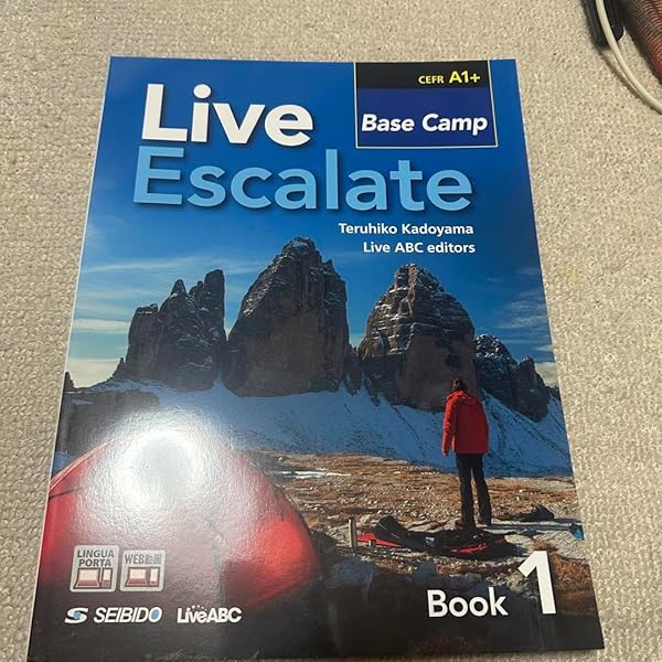 Amazon.co.jp: Live Escalate Book 1: Base Camp : 角山 照彦