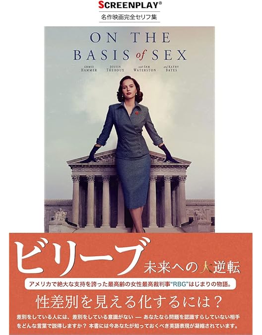Amazon.co.jp: ビリーブ 未来への大逆転 [Blu-ray] : フェリシティ 