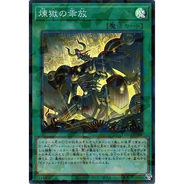 Amazon.co.jp 最新リリース: ノンスポーツコレクションカード の新着