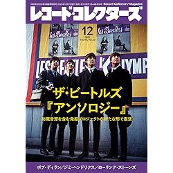 Amazon.co.jp: 『アンソロジー・コレクション』8CDボックス (完全生産