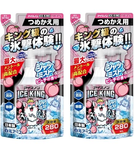 Amazon | シャツヒエール BIGサイズ500ml ホワイトフレグランスムスク