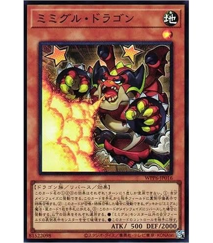 Amazon.co.jp: 遊戯王カード ライトドラゴン＠イグニスター