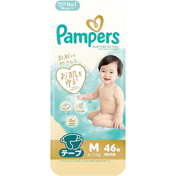 Amazon | パンパース オムツ テープ はじめての肌へのいちばん M(6