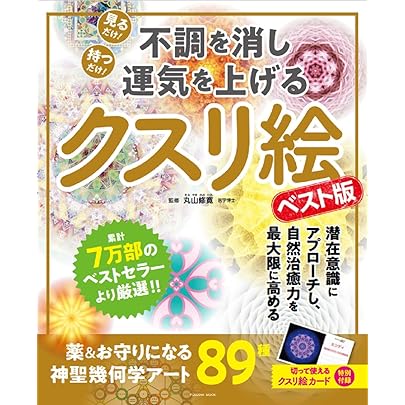 Amazon.co.jp: 3Dカバラ パドマペンダント : ファッション