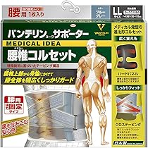 Kinetic サポーター ブラック/ブルー フリーサイズ Kinetic サポーター ブラック/ブルー フリーサイズ オンライン