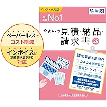 Amazon.co.jp: 弥生会計 26 スタンダード 通常版 : PCソフト