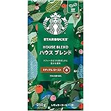 スターバックス コーヒー ハウス ブレンド 250g