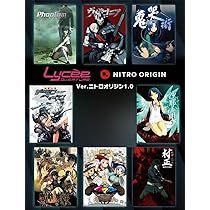 Amazon.co.jp: リセ オーバーチュア Ver.ニトロオリジン 1.0