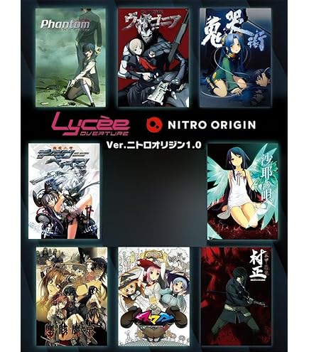 Amazon.co.jp: リセ オーバーチュア Ver.アクアプラス 2.0