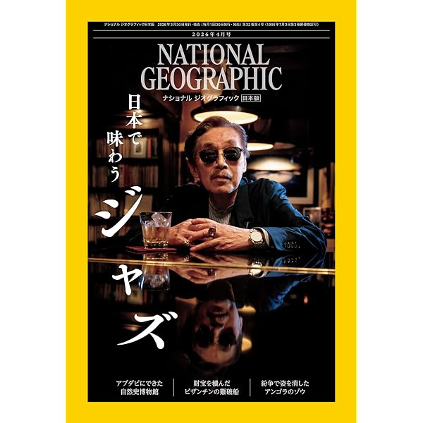 Amazon.co.jp: インディペンデント・ブラック・ジャズ・オブ・アメリカ