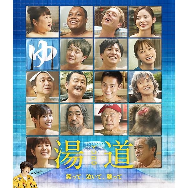 神様はバリにいる ブルーレイ豪華版 [Blu-ray] Amazon.co.jp: 神様はバリにいる ブルーレイ豪華版 [Blu-ray