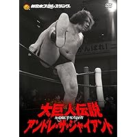 Amazon.co.jp: 不沈艦伝説 スタン・ハンセン DVD－BOX [DVD