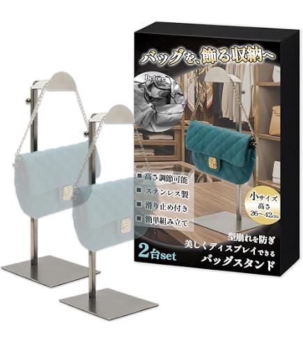Amazon.co.jp: MrMrKura バッグスタンド ディスプレイ 黒 2個セット L