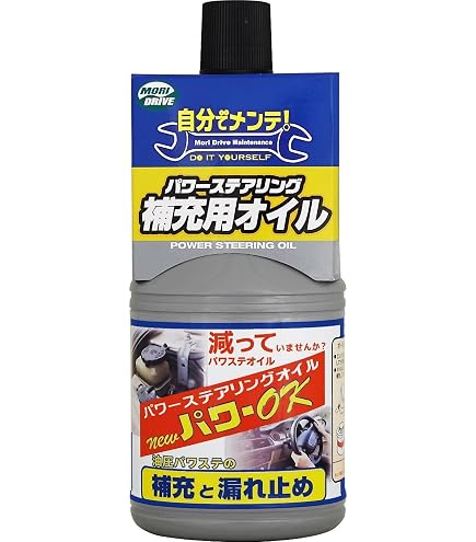 Amazon.co.jp: 三油化学 シグマ パワーステアリングフルード EXTRA 1L
