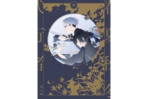 春夏秋冬代行者 春の舞 四(完全生産限定版) [Blu-ray]