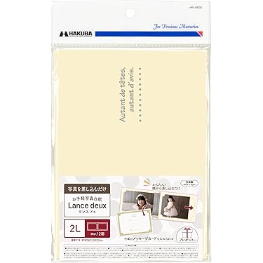 Amazon.co.jp ほしい物ランキング: デジタルフォトフレーム で、ほしい