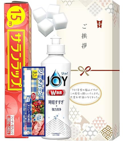 Amazon.co.jp: ライオンギフト 【新生活/中元】トップスーパー